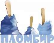 Пломбир против стафилококков