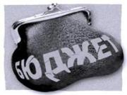 Ставрополь может лишиться 900 миллионов рублей