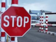 Контрабанда одежды была задержана на украино-российской границе