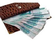 Правительство разработало бюджет на три года вперед