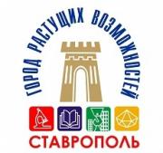 ПРОГРАММА городских мероприятий, посвященных празднованию Дня города-2011