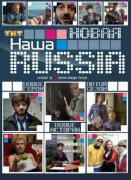 Наша Russia Сезон 5, Серия 20 (2011) WEBRip