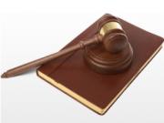 В приемной президента Российской Федерации проведут бесплатные юридические консультации