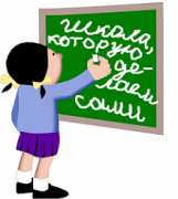 В ставропольских школах выберут президентов