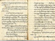 Математики расшифровали записки тайного немецкого общества