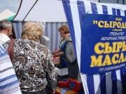 В г. Владикавказ прошла ярмарка–выставка «Промышленный потенциал Ставрополья»