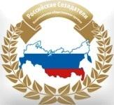 Предприятия Ставрополья стали лауреатами престижной премии
