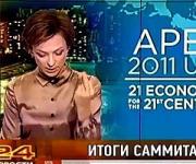Телеведущую уволили за неприличный жест в эфире