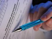 Некоторые виды деятельности в России избавлены от налогов