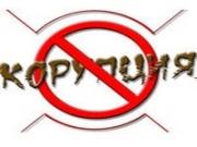 В Пятигорске прошел конкурс «Молодежь против коррупции»