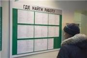 Ставропольская ярмарка вакансий собрала более десяти тысяч горожан