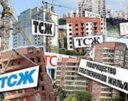 В Ставрополе завершилась последняя в этом году серия семинаров для руководителей ТСЖ