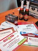 В канун Нового года компания «Арт-Бюро» провела праздничный розыгрыш призов