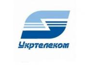 Укртелеком меняет тарифы