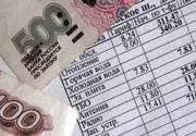 Горожане оценят работу управляющих компаний