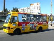 Московские власти борются с нелегальной рекламой