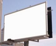 В Ставрополе начался демонтаж рекламы МММ