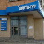 Разгневанные клиенты напали на офис \"Ланта Тур\"