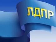 У ставропольского отделения ЛДПР - новый координатор