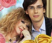 Пугачева и Галкин назовут сына Владимиром