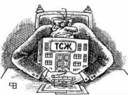 ТСЖ и кооперативы будут сообщать о своей деятельности в интернете