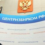 Прошёл День открытых дверей в ЦИК Москвы