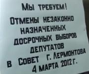 Двоим голодающим в Лермонтове пришлось вызывать Скорую