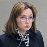 Рейтинг самых успешных россиянок возглавила Эльвира Набиуллина