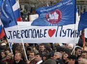 «Выбор сделан»