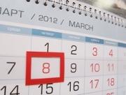 Георгий Колягин принял участие в мероприятиях, посвященных 8 марта