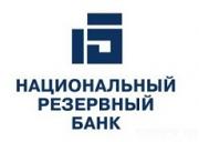 НРБ: рост прибыли на 158% в 4-м квартале