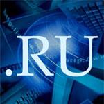 7 апреля домену .RU исполнилось 18 лет