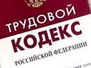 В частном охранном предприятии не оформляли и не платили зарплату работникам