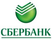 Сбербанк занялся поддержкой малого бизнеса