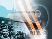 На Ставрополье стартовала акция «Георгиевская ленточка»