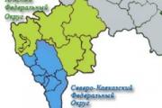 ЮФО могут вновь объединить с СКФО
