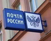 Почтальоны доставят ветеранам президентские поздравления с Днем Победы