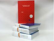 В Украине внедряют МСФО