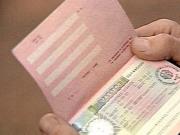 Облегчается процедура получения шенгенской визы
