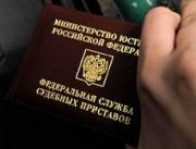 На Ставрополье выбрали лучшего судебного пристава