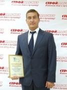 В Ставрополе прошел конкурс дизайнеров