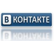 ВКонтакте объявляет конкурс на создание мессенджера для Android