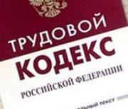 Трудовые арбитры СКФО вооружаются знаниями