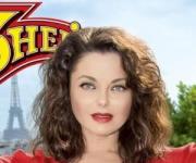 Наташа Королева из Парижа вернулась в новом образе