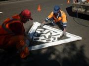 В Ставропольском крае проведут экспертизу дорожной разметки