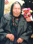 Ванга. Мир видимый и невидимый