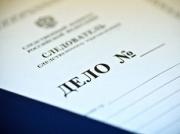 Заведующая детским садом предстанет перед судом на Ставрополье