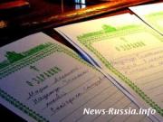 В Храме Христа Спасителя помолятся о здравии «Pussy Riot»