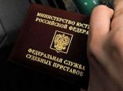 На Ставрополье определены лучшие отделы  службы судебных приставов