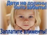 Должников на Ставрополье будут знать в лицо